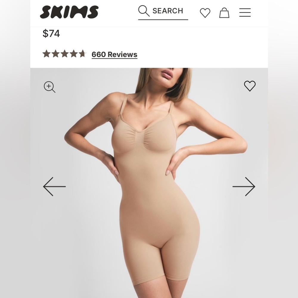 SKIMS Beige Shapewear Bodysuit